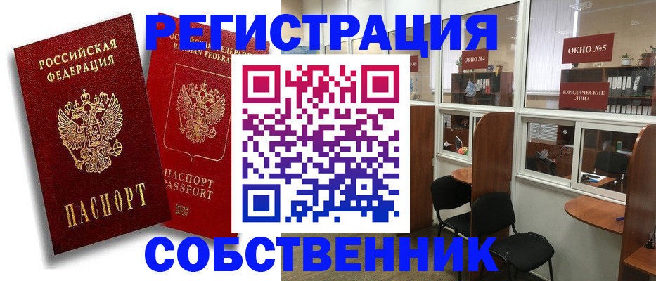 регистрация для школы в Лысково