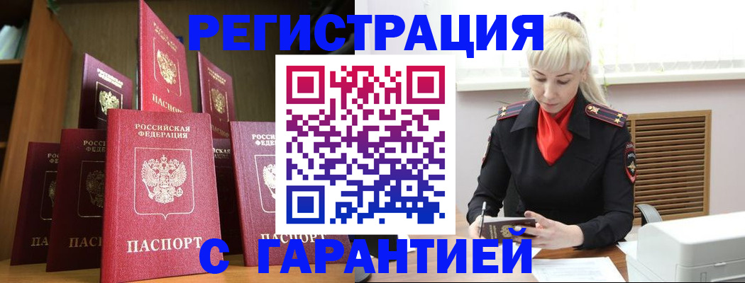 форма 3 в Лысково