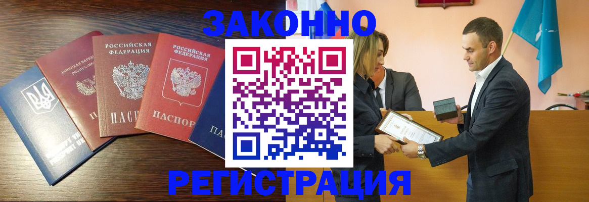 пропишу в квартире в Лысково